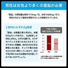 （半額以下！）サントリー【グラン マカ】通常価格￥5,940円の画像