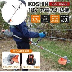 SBC-1825B

の画像