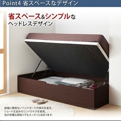 <お譲り先決まりました>ベット(フレームのみ)中に収納可5/30までに引き取りに来てくれる方の画像