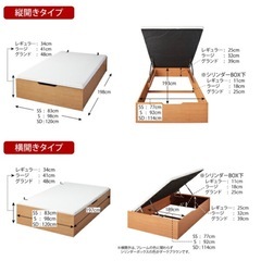<お譲り先決まりました>ベット(フレームのみ)中に収納可5/30までに引き取りに来てくれる方の画像
