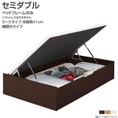 ベット(フレームのみ)中に収納可5/30までに引き取りに来てくれる方