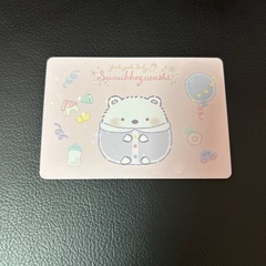 すみっコぐらし　しろくま　カード