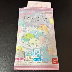 すみっコぐらし　しろくま　カードの画像