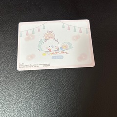 すみっコぐらし　しろくま　カードの画像