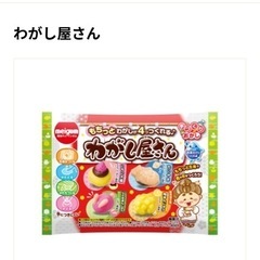 おかし駄菓子　の画像