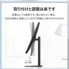 モニターの画像