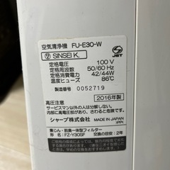 空気清浄機の画像