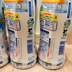 カルピス糖質60%オフ　原液の画像