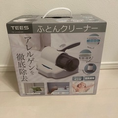【新品】ふとんクリーナー