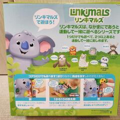 知育玩具　英語　数字　リンキマルズの画像