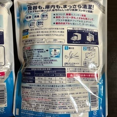 食洗洗い乾燥機専用キュキュット詰め替え2袋の画像