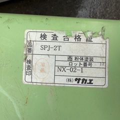 サカエ NX-02-1 作業台 作業ワゴンの画像