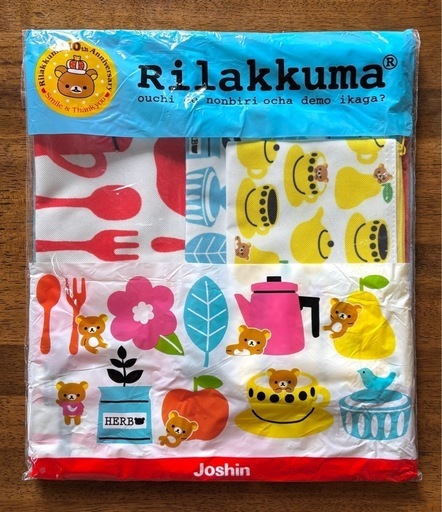 【新品未使用】リラックマフラットポーチ3個セット&ブランケット リラックマ リラックマストア限定 フラットポーチセット あなた