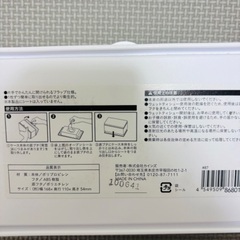カインズ　ウェットティッシュケースの画像