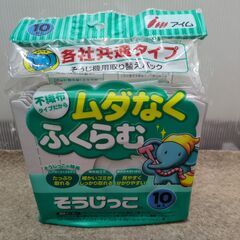 🍎アイム 掃除機用取り替えパック(各社共通タイプ) そうじっこ ...
