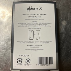 プルーム・X・フロントパネルの画像