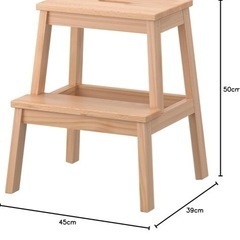 IKEA(イケア) BEKVAM ステップスツール アスペン 50225592の画像