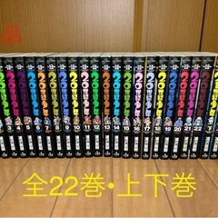 20世紀少年全22巻プラス上下巻
