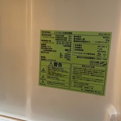アイリスオーヤマ　冷蔵庫　冷凍庫の画像