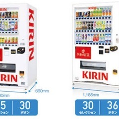 販売機譲ってください！　お願いします．　自動販売機　無人売店　お...