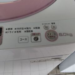 美品　シャープ　音の静かな 洗濯機　ハイパワー6kg　高性能　洗濯機の画像
