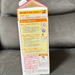 ピジョン ベビー全身泡ソープ 残量2-3割の画像