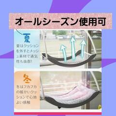 値下げ！未使用キャットハンモック　窓用　未使用の画像