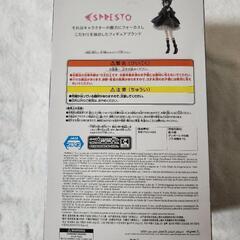 値引き　その着せ替え人形は恋をする　乾紗寿叶の画像