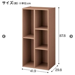 カラーボックスの画像