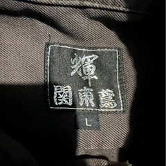 まとめて🈹関東鳶ニッカの画像