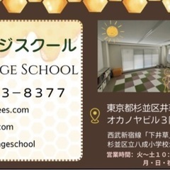 英会話教室　生徒大募集中！　無料体験レッスンも受付中 @下井草／井荻の画像