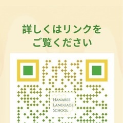 英会話教室　生徒大募集中！　無料体験レッスンも受付中 @下井草／井荻の画像