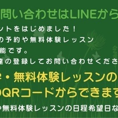 英会話教室　生徒大募集中！　無料体験レッスンも受付中 @下井草／井荻の画像