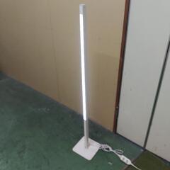 ホワイト LEDスタンドライト スリムタイプ　広島引取限定