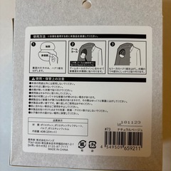 カインズ　Ag+汗取りパット　34枚（17セット）の画像