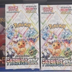 早い者勝ち！ ポケモンカード ポケカ BOX まとめ売り 引退品