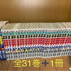 湘南純愛組全31巻+1