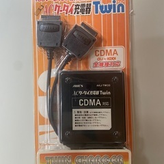 ACケータイ充電器　Twin 海外兼用