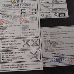 極上美品　ニトリ　処分品　こたつ　カジュアル　テーブル　センターテーブル　ローテーブル　座卓の画像