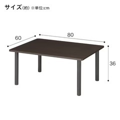 ニトリ　ローテーブル　の画像