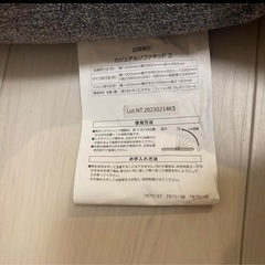 ニトリ　【無料】カジュアルソファキッド3  ローソファの画像