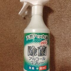 天然ハッカ油「除菌アルコールスプレー」消臭∔防カビの画像