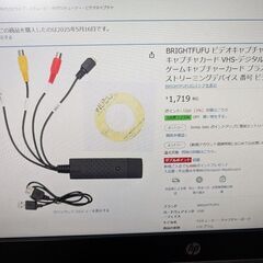 BRIGHTFUFU ビデオキャプチャカード ゲームキャプチャカ...