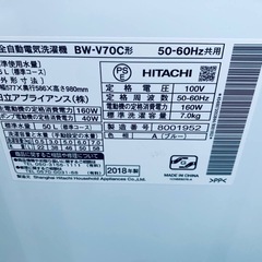 EJ124番 HITACHI 全自動電気洗濯機 BW-V70Cの画像
