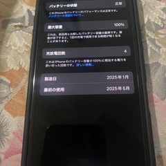 iPhone16 128GB ブラック　美品の画像