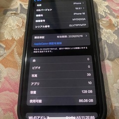 iPhone16 128GB ブラック　美品の画像