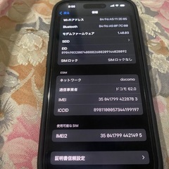 iPhone16 128GB ブラック　美品の画像