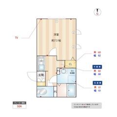 【ペット可★特集】東京メトロ日比谷線/三ノ輪駅 歩7分　築浅1Kマンション⭐️オートロック 室内洗濯置、陽当り良好、シューズボックス システムキッチン、南向き、追焚機能浴室 - 荒川区