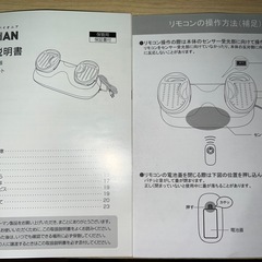 【値下げ】YA-MANスイングビートの画像