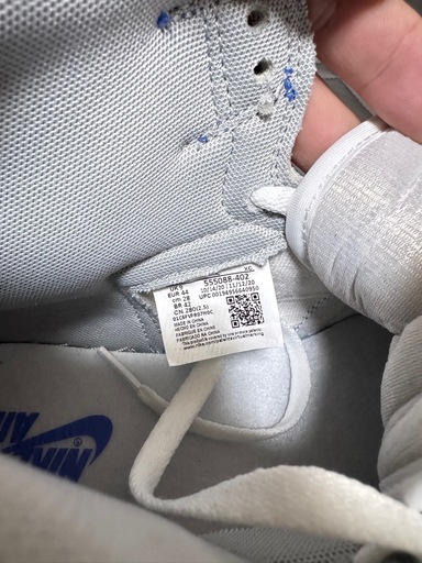 NIKE AIR JORDAN 1 ハイパーロイヤル